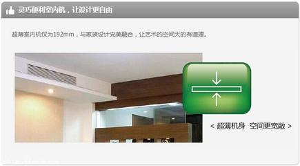 日立中央空調與暖舒適研究所 選擇對的，不如選擇“帶溫度”的專家庫